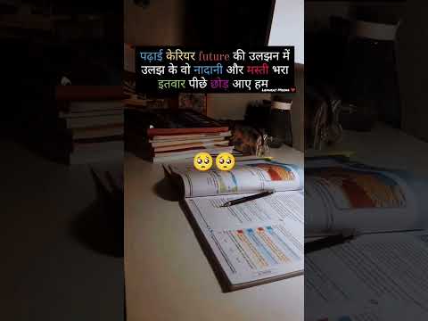 🎯💥UPSC motivation quotes status #motivation #quotes #upsc #status #youtubeshorts #shorts