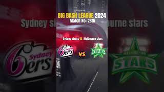 BIG BASH MATCH NO.28 SYDNEY SIXERS Vs MELBOURNE RENEGADES #livematch #aajkamatch #bigbashleague2024