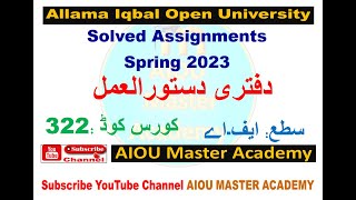 AIOU Code 322 Solved Assignment 1. 2.3.4 of SPRING 2023 || Secretarial Practice