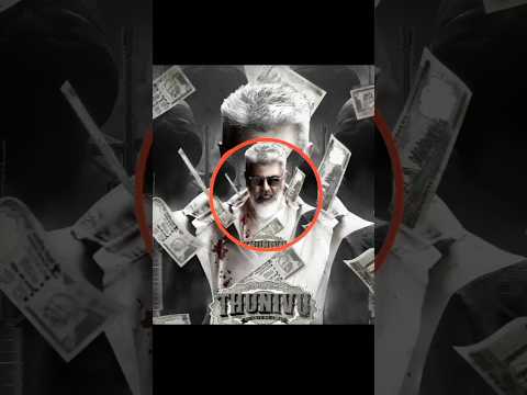 Thunivu - Kasethan Kadavulada #shorts #thunivu #thala #thunivupongal #x2tsathish