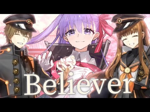 「FGOmad」ReoNa/Believerアーキタイプ・インセプション