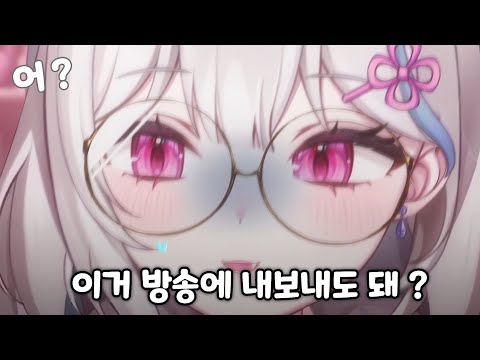 방송사고 나기 일보직전 [밸런스게임]