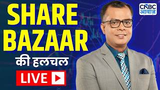 Share Bazaar Today: Anuj Singhal Decodes Nifty, Sensex & Bank Nifty | Crude Oil & Gold Price Outlook