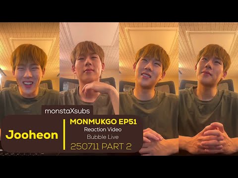 [ENG SUB] Jooheon MONMUKGO EP51 Reaction Video Part2 | Bubble Live 250711 #monstax #monbebe #jooheon