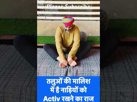 GyankiBaat #ayurveda #gyan #ishwarkripa