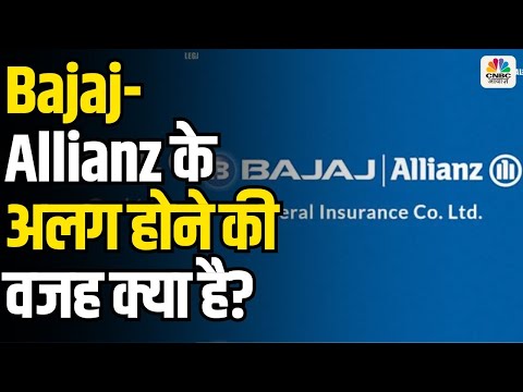 "Bajaj-Allianz Partnership Breaks! What it means to Investors" बजाज-Allianz की टूटी पार्टनरशिप!