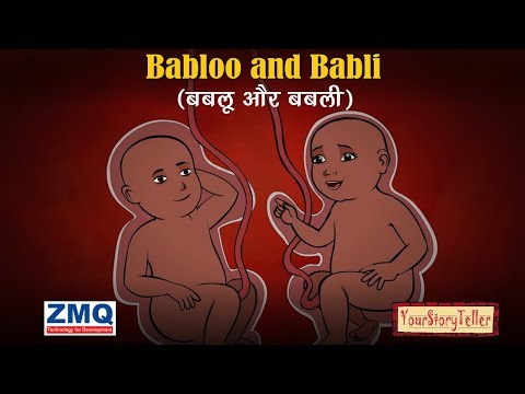 Babloo and Babli