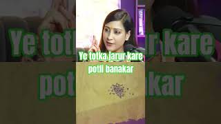 jarur kare ye totka potli ka#moneyremedies #astrologerbhawnaupadhyay #vastuastrology #upaay