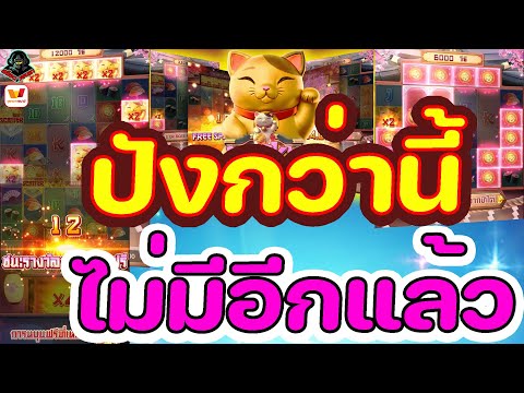 สล็อตวอเลท | สล็อตวอเลทเว็บตรง | เว็บสล็อตวอเลท | ปังกว่านี้ไม่มีอีกแล้ว