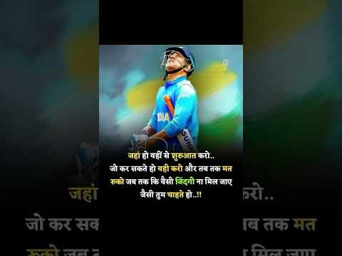 Best motivational Status Video King Video motivational #motivationalthought #short