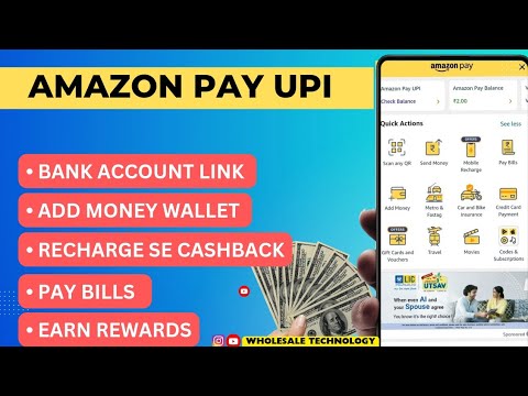 AMAZON PAY UPI. Add Money To Wallet.Earn Extra Rewards.