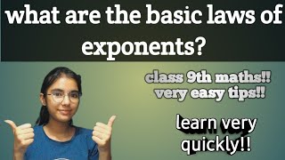 what are the Basic laws of exponents? class 9th maths chapter 1 number system!!