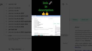 💯💯How to download detailed syllabus of JEE MAIN 2023 #infotechapnaadda #jeemains2023 #jacdelhi