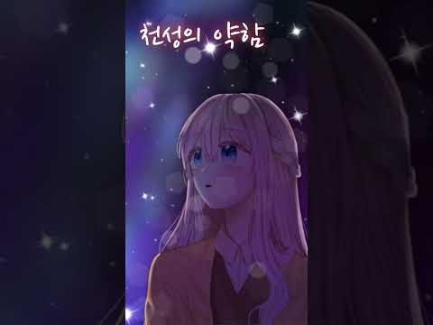 이노래 좋다