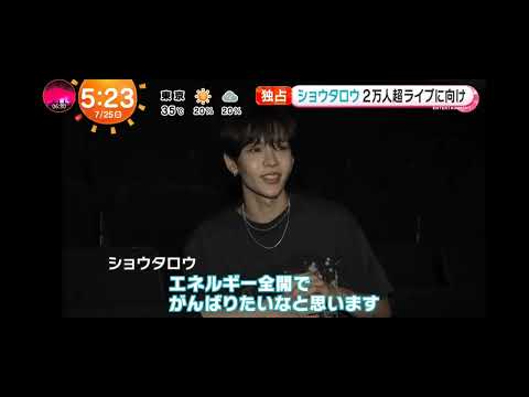 「めざましテレビ」独占 密着！RIIZE！初の日本アリーナツアー開幕！