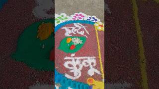 haldi kunku💛❤️  #shorts #trendingshorts