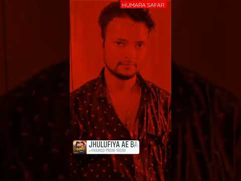 JULUFIYA A BALAM JI