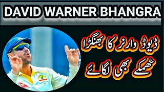 David Warner Dance | David Warner | David Warner Bhangra