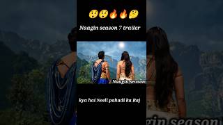 Naagin Season 7 New promo #naagin #naagin6 #naagins3 #naagin7 #naagin7promo #ektakapoor #nagin