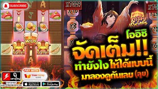 สล็อต สล็อตวอเลท สล็อตแตกง่าย สล็อตpg สล็อตเว็บตรง เกมนี้แตกจริงหรือแค่โชคดี?