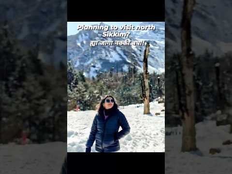 नॉर्थ सिक्कीम मध्ये काय पहावे?places to visit in North Sikkim.#shorts#youtubeshorts#shortsfeed