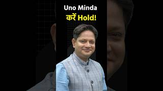 Uno Minda करें Hold! #shorts #ytshorts #shortvideo
