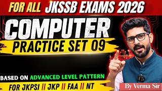 Computer for JKSSB 2026: Practice Set 10|| New Pattern MCQs by Verma Sir