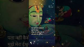 #suvichar#suvicharinhindi#thoughtofthedayinhindi#geeta#schoolthoughts#motivation#thoughtoftheday