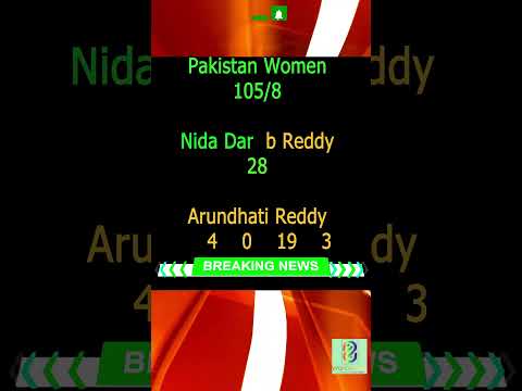 India Women vs Pakistan Women | India vs Pakistan | IND vs PAK women t20 world cup 2024 #cricket