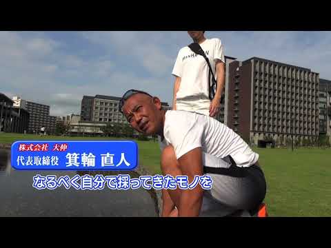 UWSアース