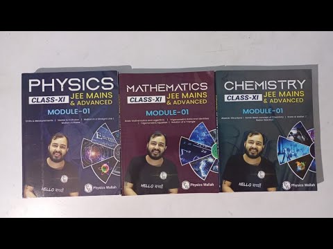 ☺️Physics Wallah ☺️ (PW) Modules | Unboxing PW Modules | PW Modules Review | SURYANSH-ISTIC |