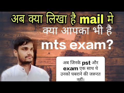 अब तो ssc ने भी बता दिया ALTERNATIVE DATE के बारे में। क्या करना होगा DATE के लिए?।।👍