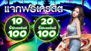 ฝาก10รับ100 wallet 2025 โปร ทุนน้อย ฝาก 10 รับ 100 โปรสล็อต ฝาก 10 รับ 100 ล่าสุด 2025