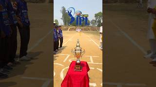 KIDS IPL💥 🤩FINAL MATCH🏏🔥|#cricket #kidsipl #cricketlover