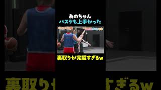 【今度はバスケ】あのちゃんすごすぎるｗ｜#あのちゃんねる #ABEMA で最新話無料配信中！