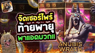 สล็อตเว็บตรง สล็อตแตกง่าย สล็อตpg เกม สล็อต สล็อตล่าสุด สล็อตอนูบิส