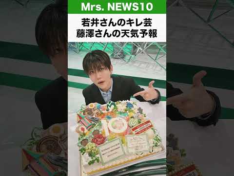 ミセス10周年記念生配信「Mrs. NEWS10」が最高すぎる！ #MGA10 #mga10 #ミセス #mrs.greenapple #mrs #音楽 #10周年