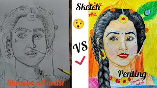 Radha Ji sketching art 🎨 🖌️(shravan all artist). . . #artgallery  #radhasketch #allart