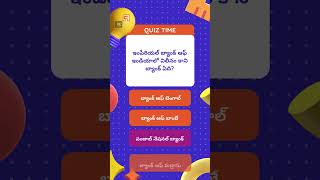 Mastering Economy: OnlineAPPSC Practice Bits for APPSC Group 2 Exam Success.