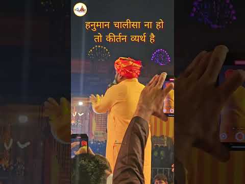 Kanhiya mittal live kirtan | #shyam #kirtan #shyamlatestbajan #live  #shyamnewbajan