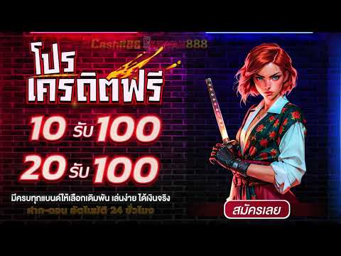 สล็อต ฝาก 20รับ100 ล่าสุด 10 รับ 100 ทํา 300 ถอนได้ 100 วอเลท