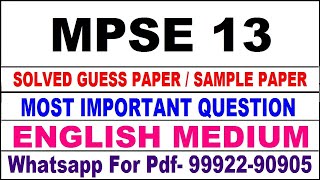 mpse 3 important questions | mpse 3 previous year question paper | mpse 3 study material