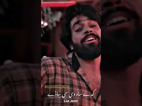 LOVER MOVIE | punjabi movie | #shorts #punjabimovie #lover