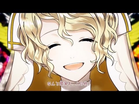 【리례】Sister’s ∞ mercY【歌ってみた/Cover】