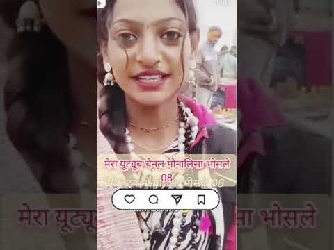 मोनालिसा का चैनल का नाम #trending #viralvideo #मोनालिसा मां #mahakumbh viral girl