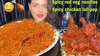 Spicy Indian Streetfood Mukbang Eating: Schezwan Noodles, Chicken Lollipop | ASMR