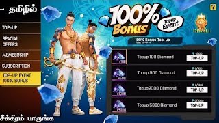 💎 CLAIM 100% BONUS DIAMONDS 💎 DOBLE DIAMOND TOP-UP EVENT 🔥 DIWALI SPECIAL 🔥 NEW EVENT FREE FIRE