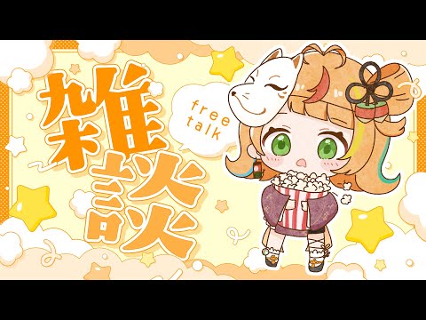 【雑談】アレルギーの検査をしてきたり【小廻こま/ミリプロ】