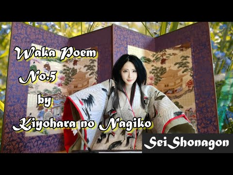 WE-0012  SeiShonagon Waka Poem No.5