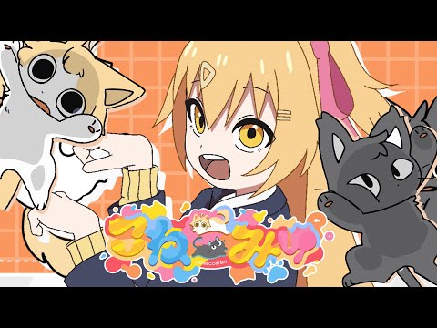 【original anime MV】こねこみゅ/P丸様。